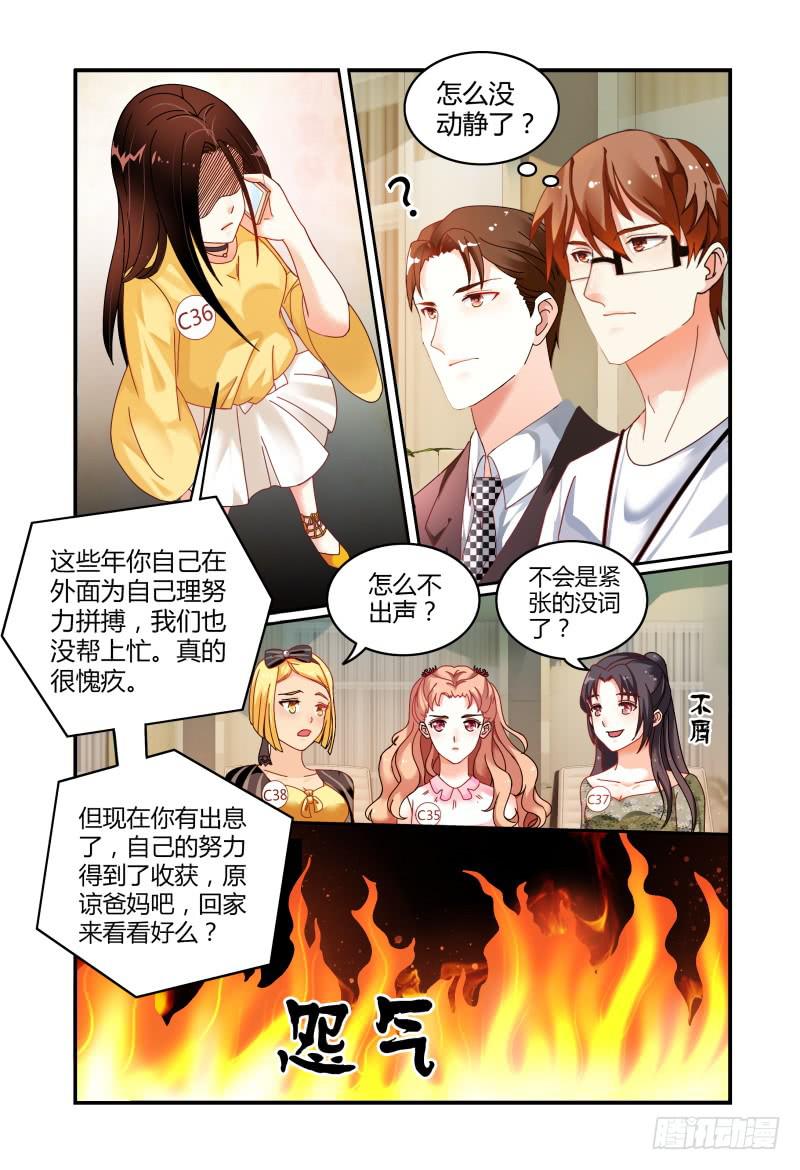 013第一轮争锋-第13话