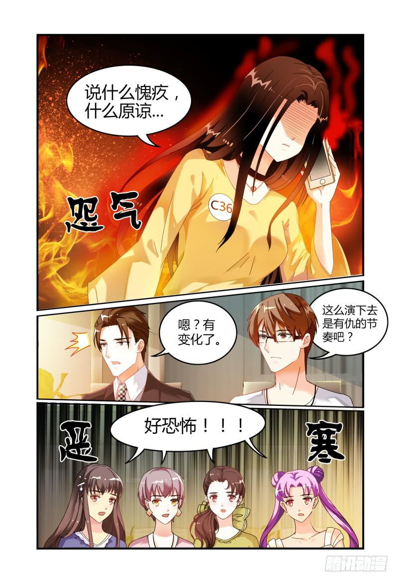 013第一轮争锋-第13话