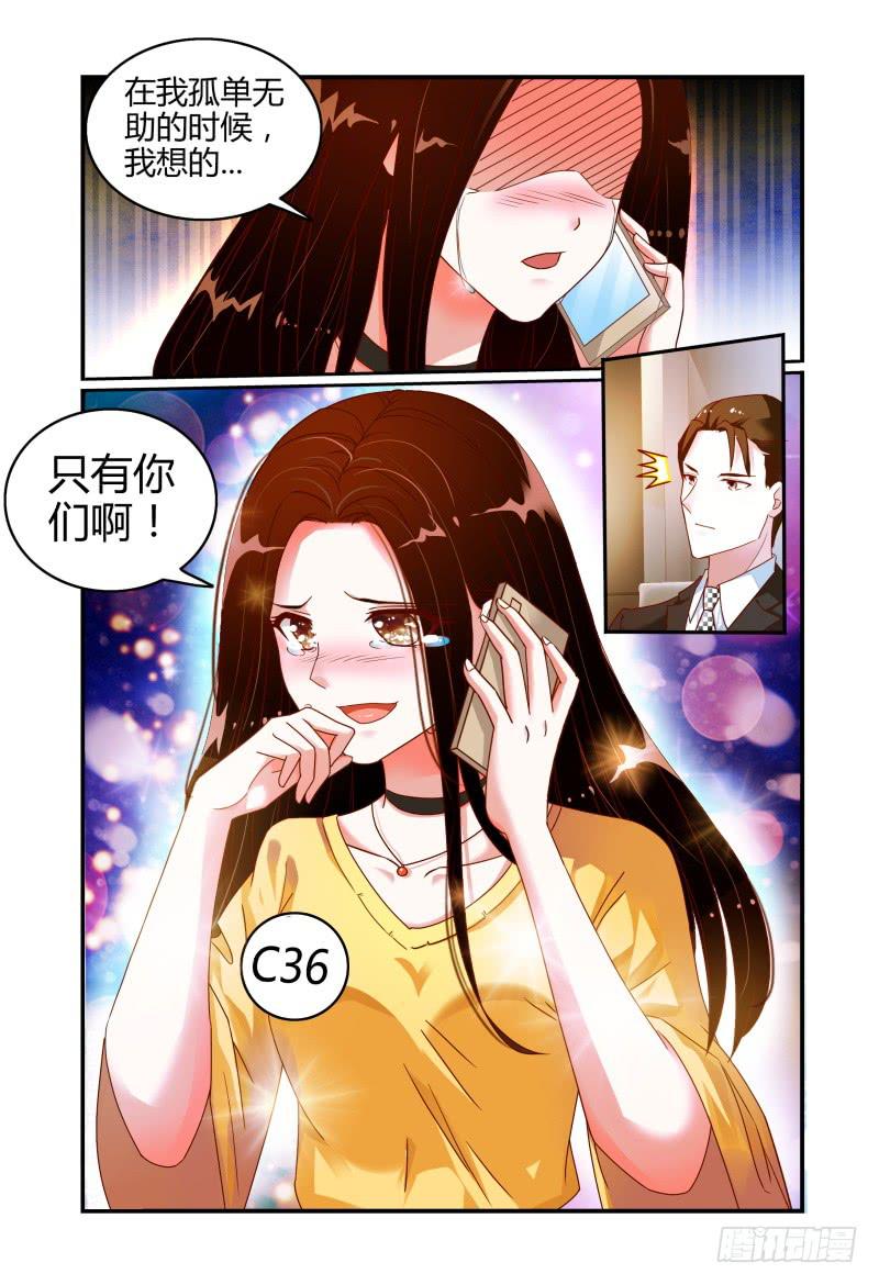 013第一轮争锋-第13话