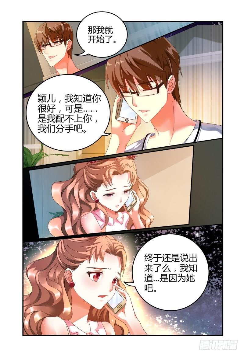 013第一轮争锋-第13话