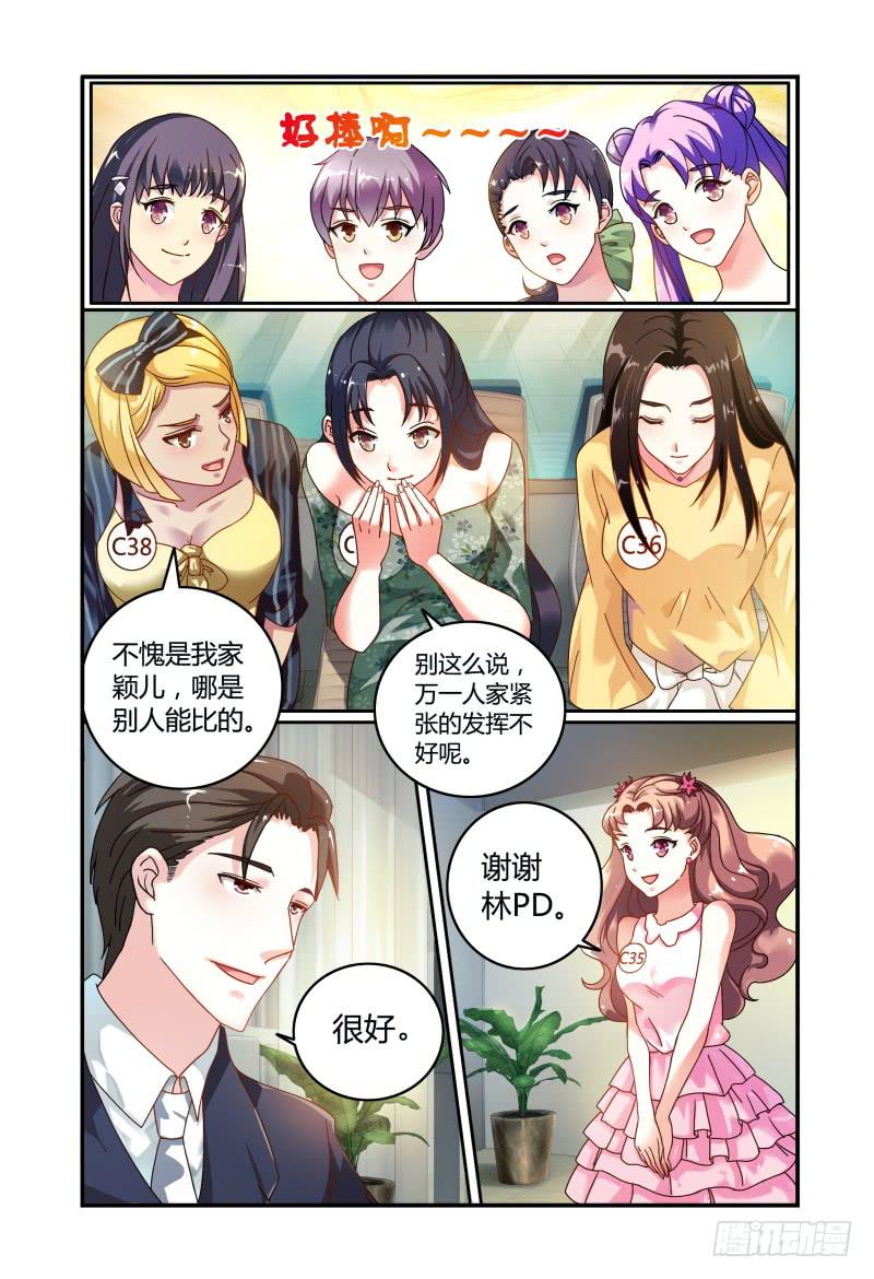 013第一轮争锋-第13话