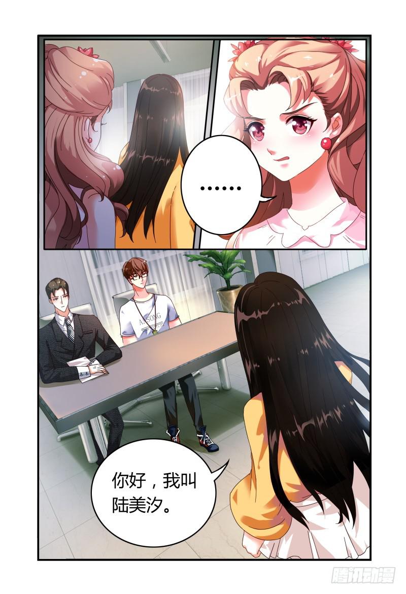 013第一轮争锋-第13话
