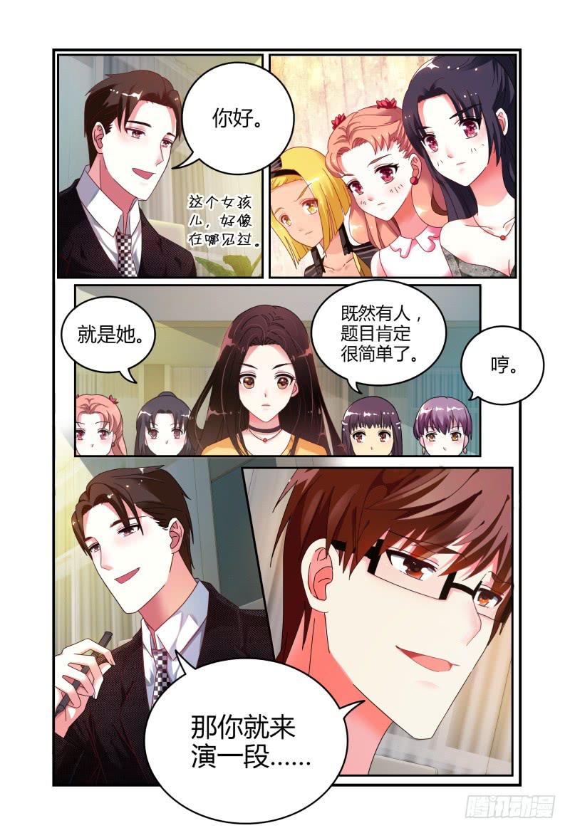 013第一轮争锋-第13话