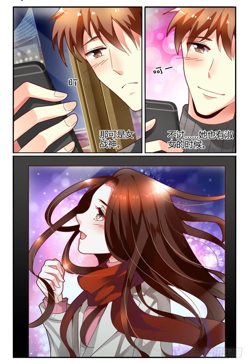 120淑女？战神？-第121话