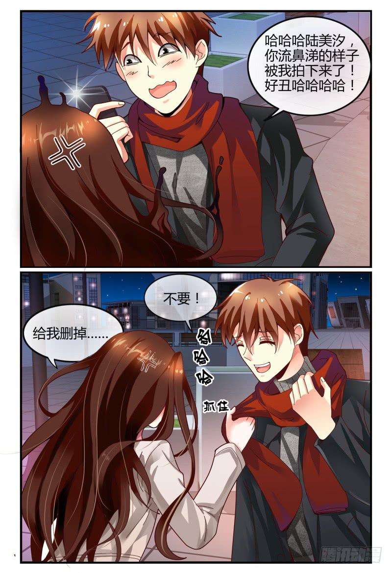 120淑女？战神？-第121话