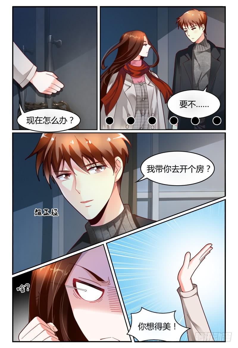 120淑女？战神？-第121话