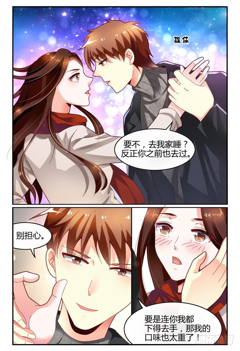 120淑女？战神？-第121话