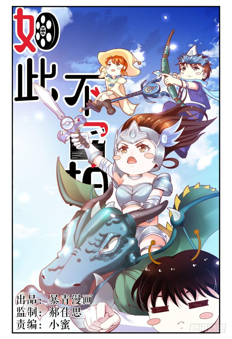 122线索-第123话