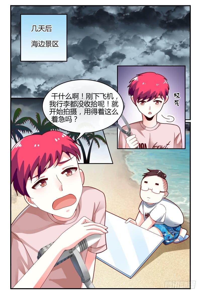 122线索-第123话
