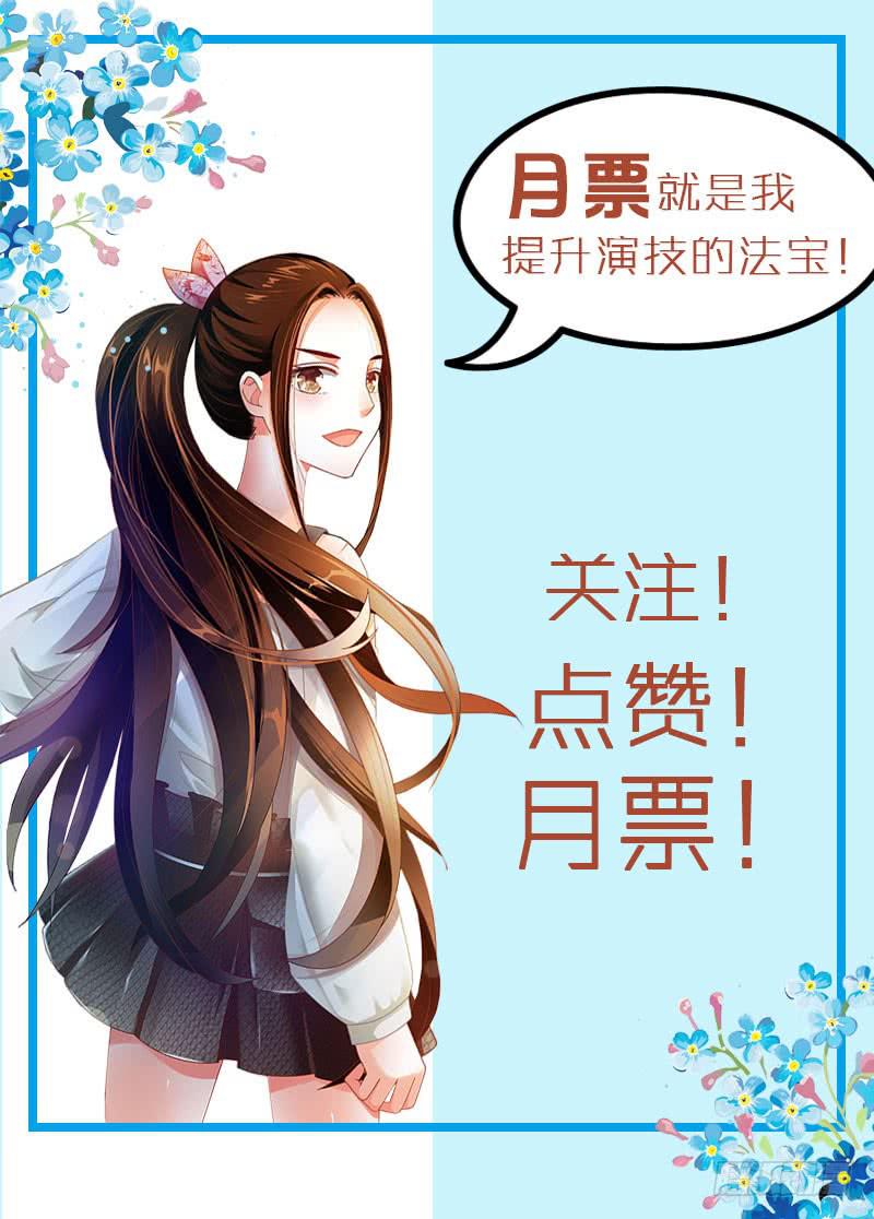 122线索-第123话