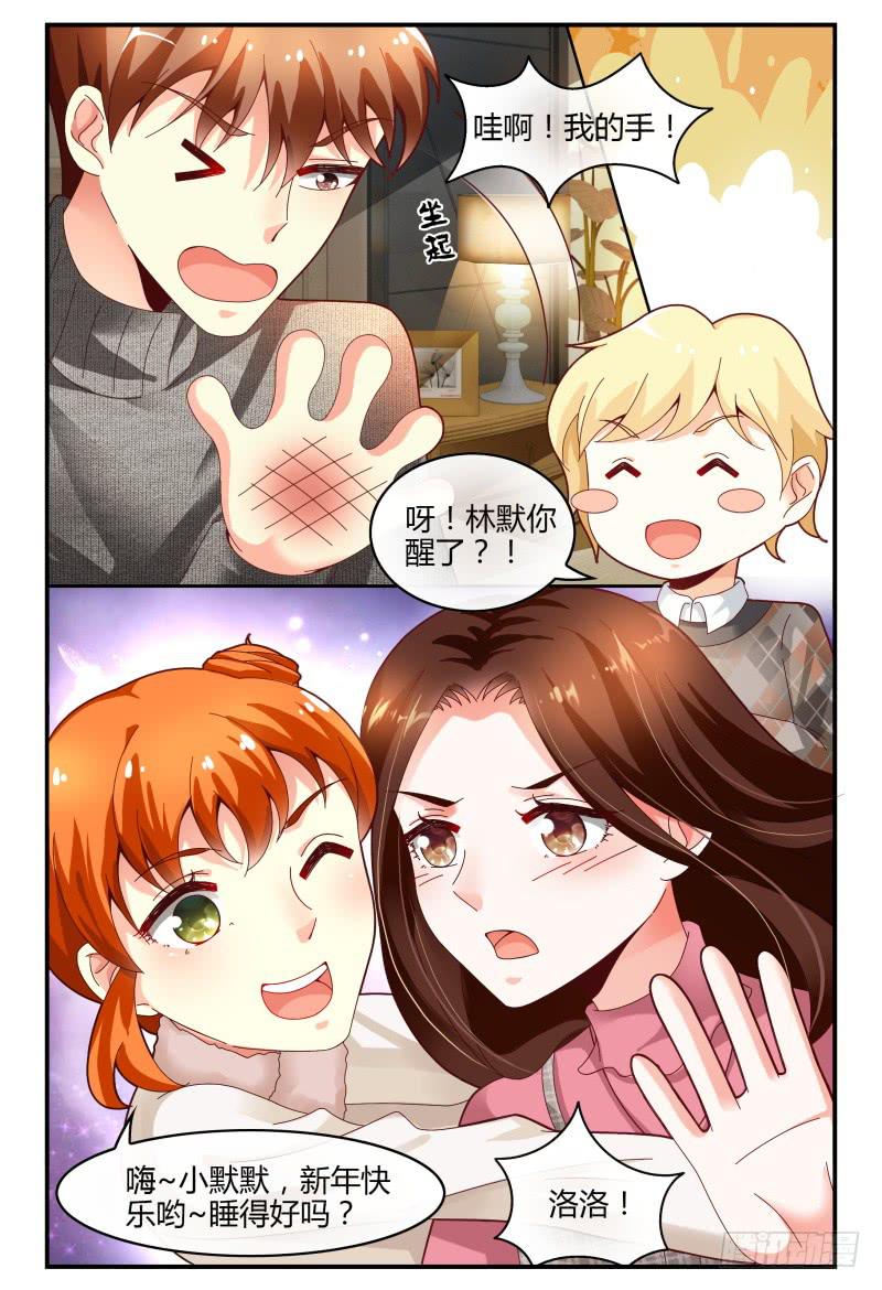 122线索-第123话