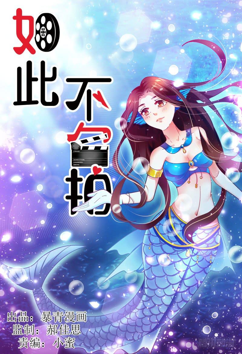 124翻脸堪比翻书-第125话