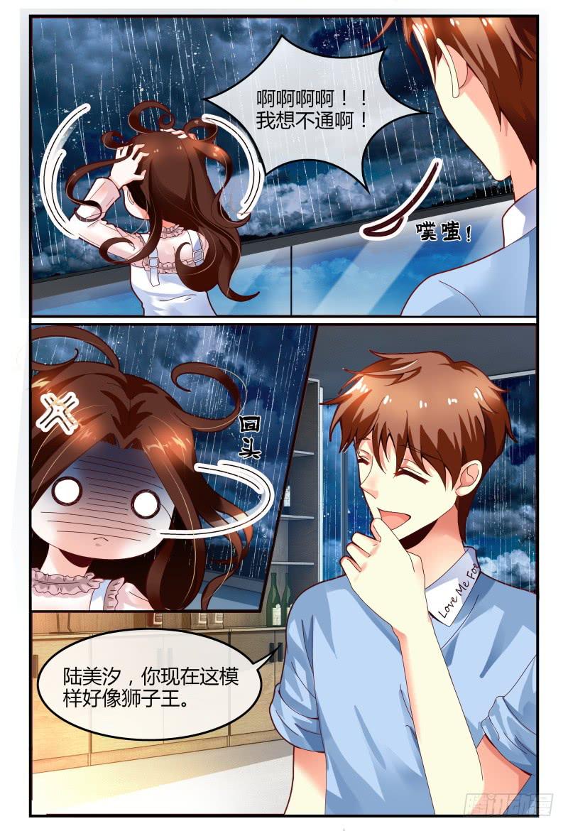 124翻脸堪比翻书-第125话