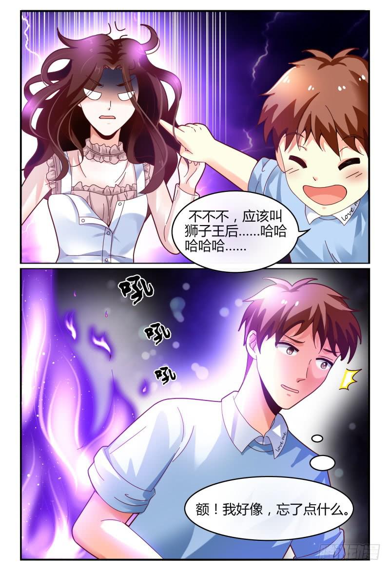124翻脸堪比翻书-第125话