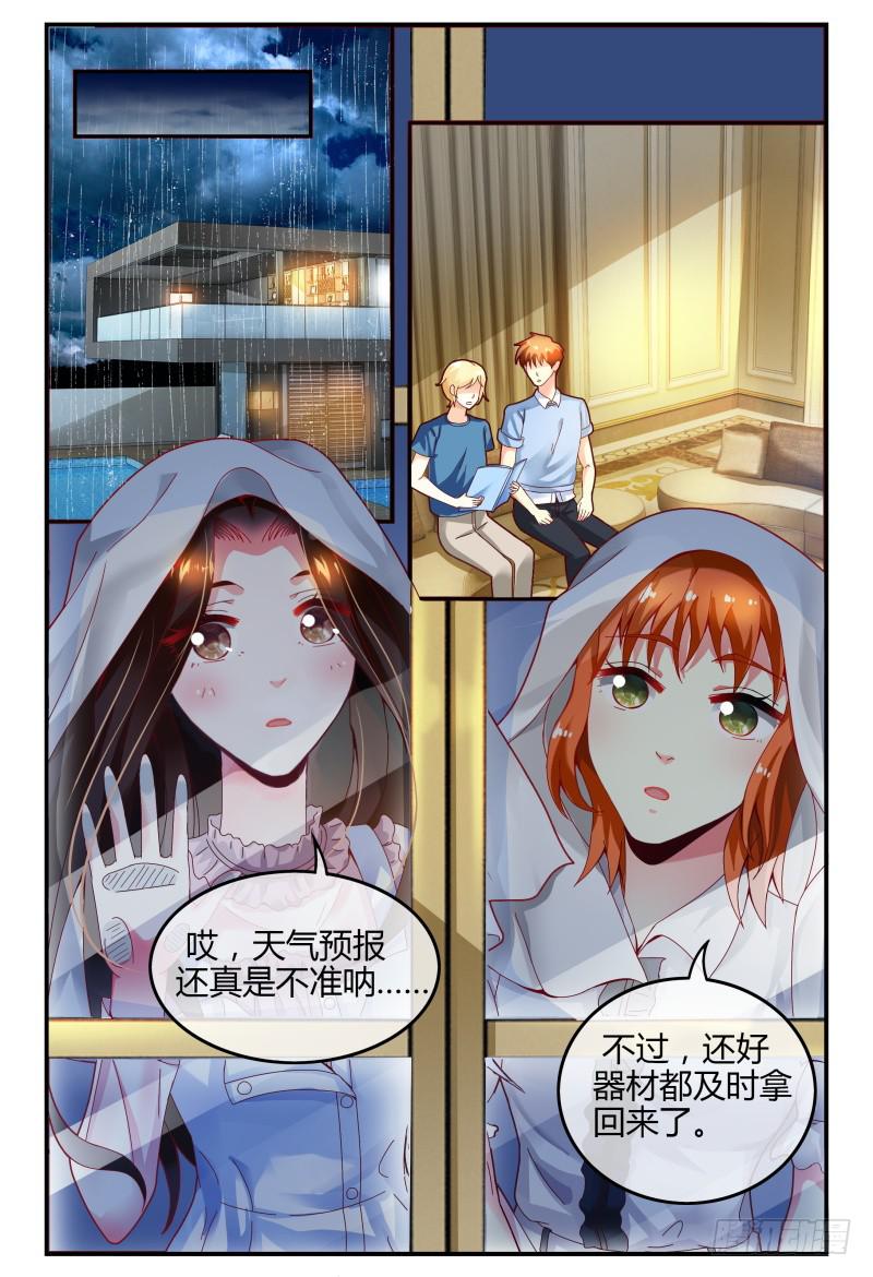 124翻脸堪比翻书-第125话