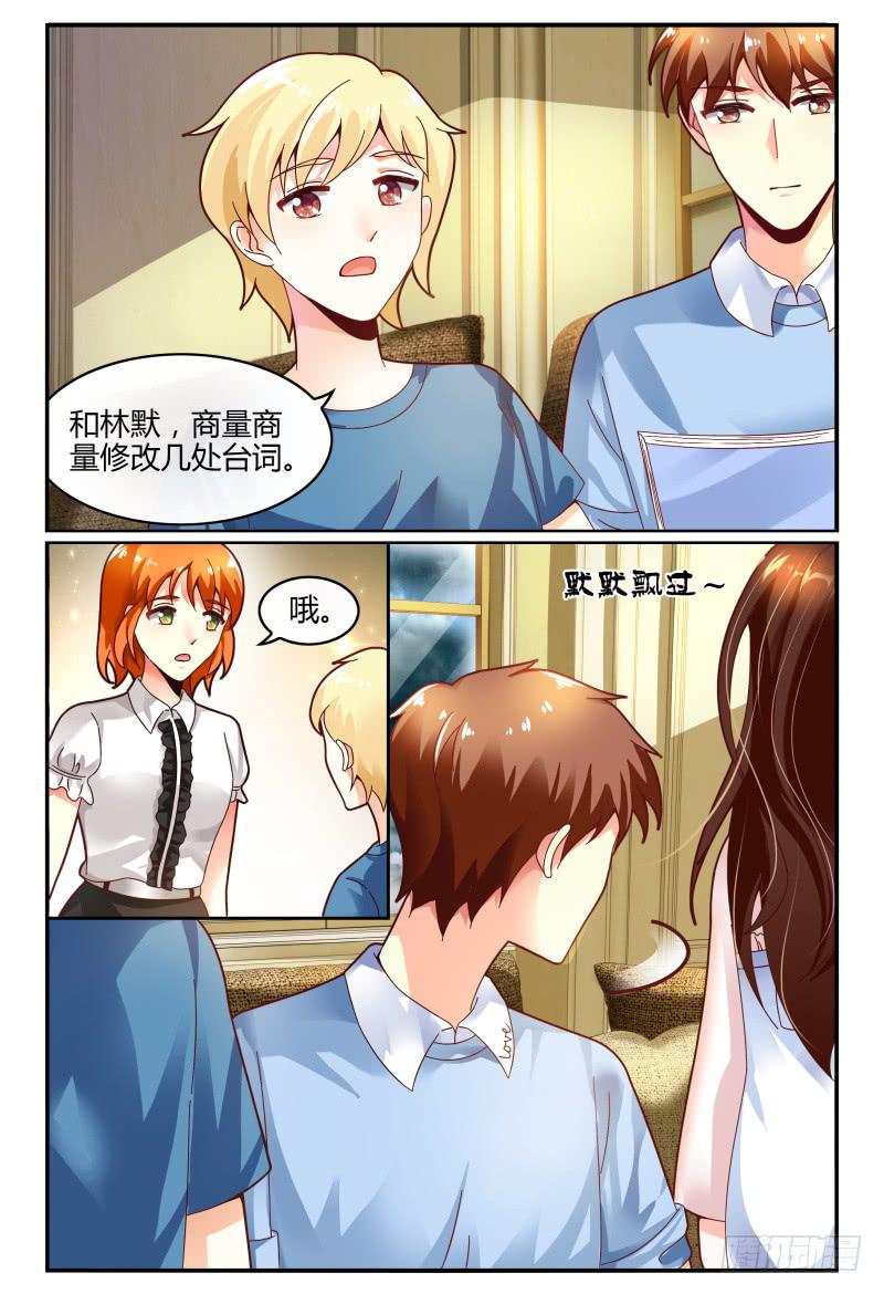 124翻脸堪比翻书-第125话