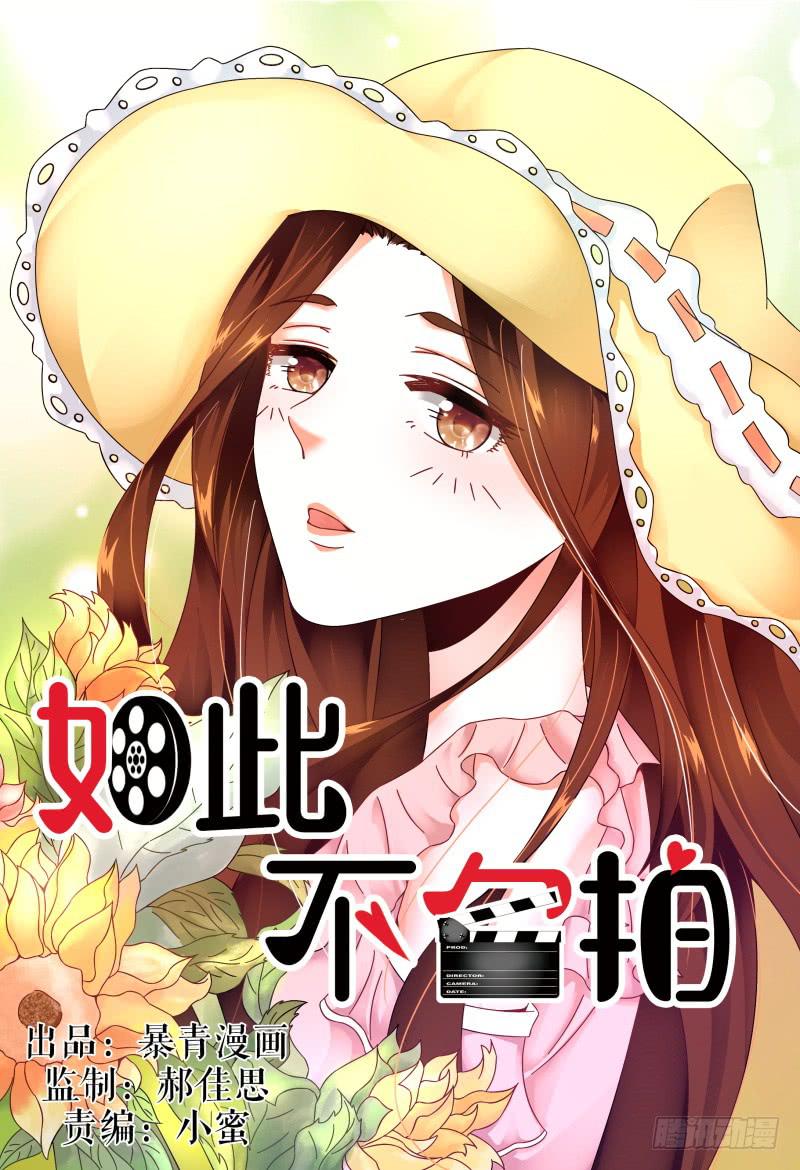 126深呼吸-第127话