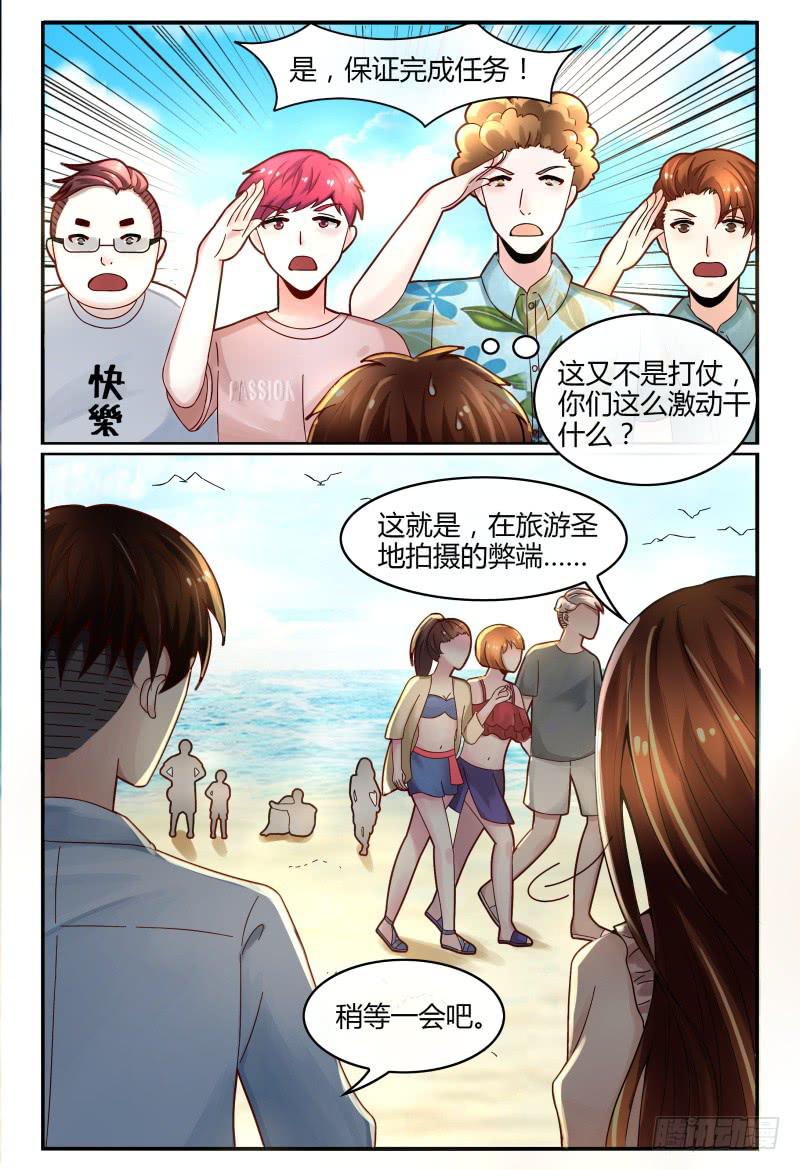 126深呼吸-第127话