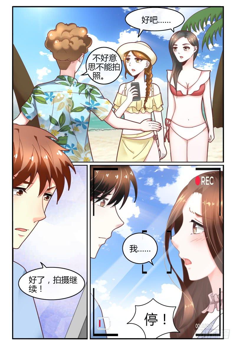 126深呼吸-第127话