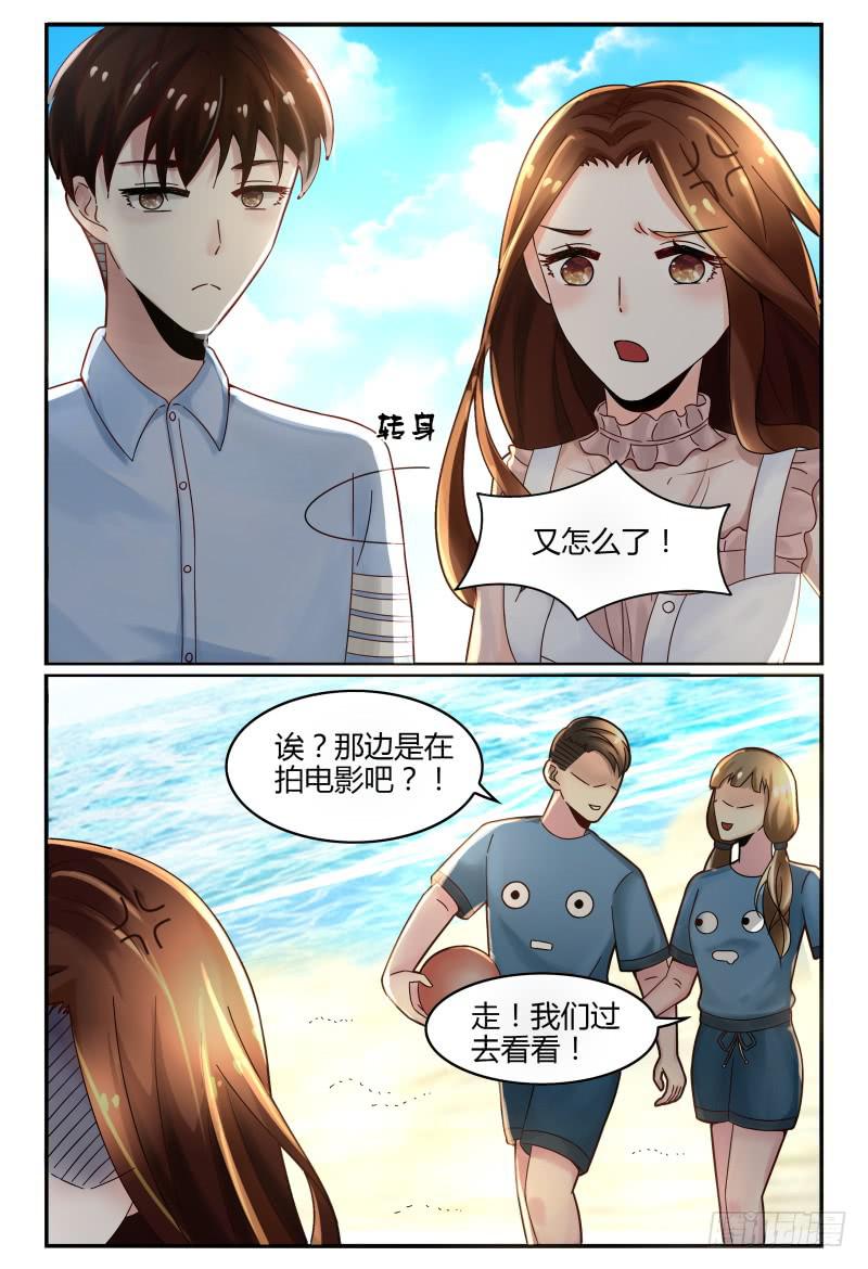 126深呼吸-第127话