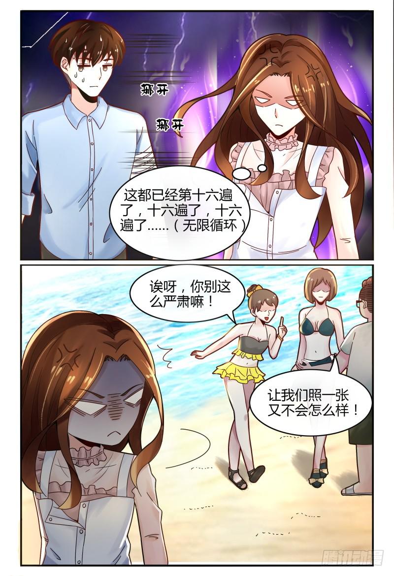 126深呼吸-第127话