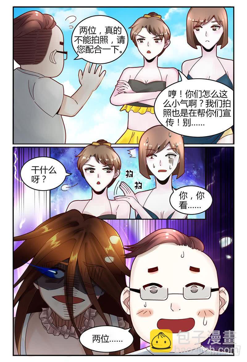 126深呼吸-第127话