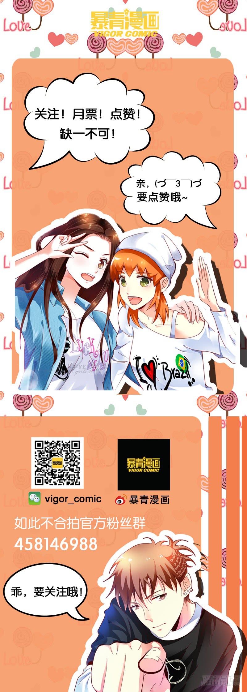 126深呼吸-第127话