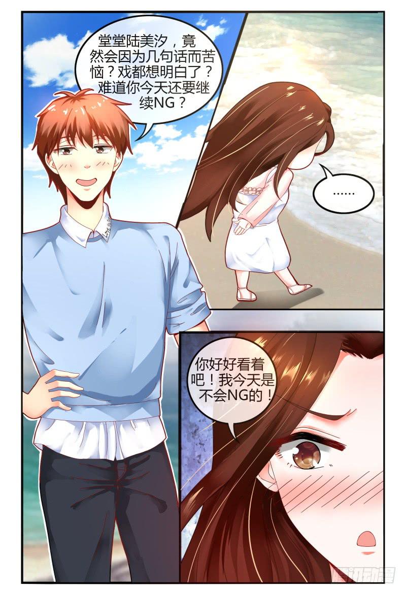 126深呼吸-第127话