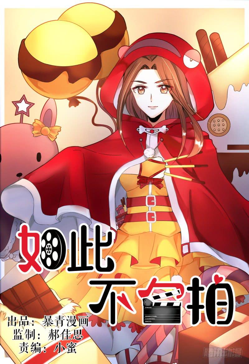 128一家红金鱼-第129话