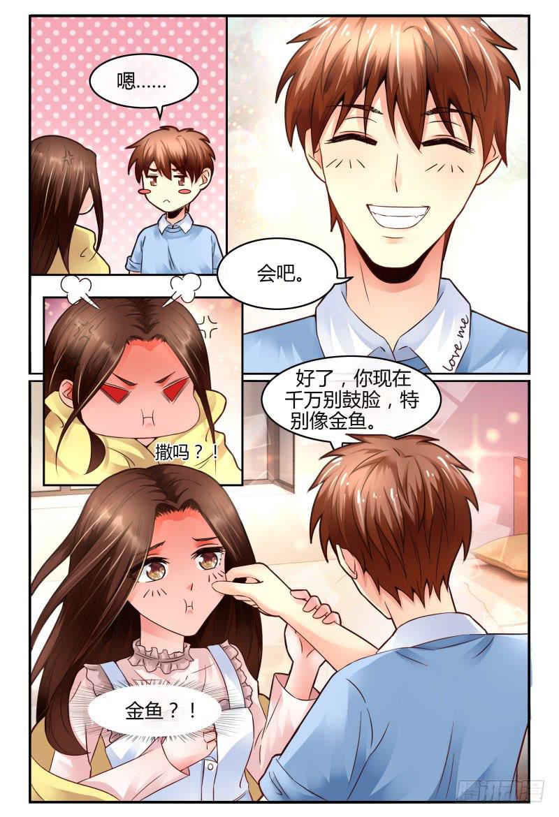 128一家红金鱼-第129话