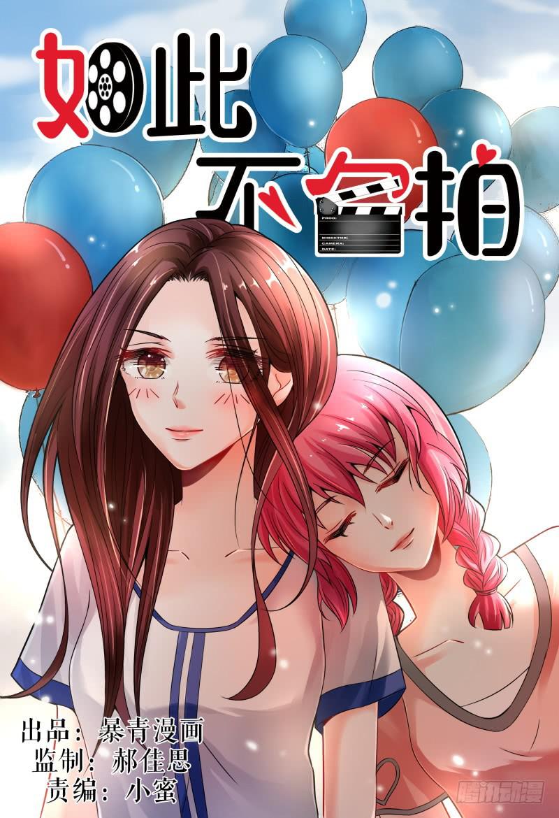 130意外的偶遇-第131话