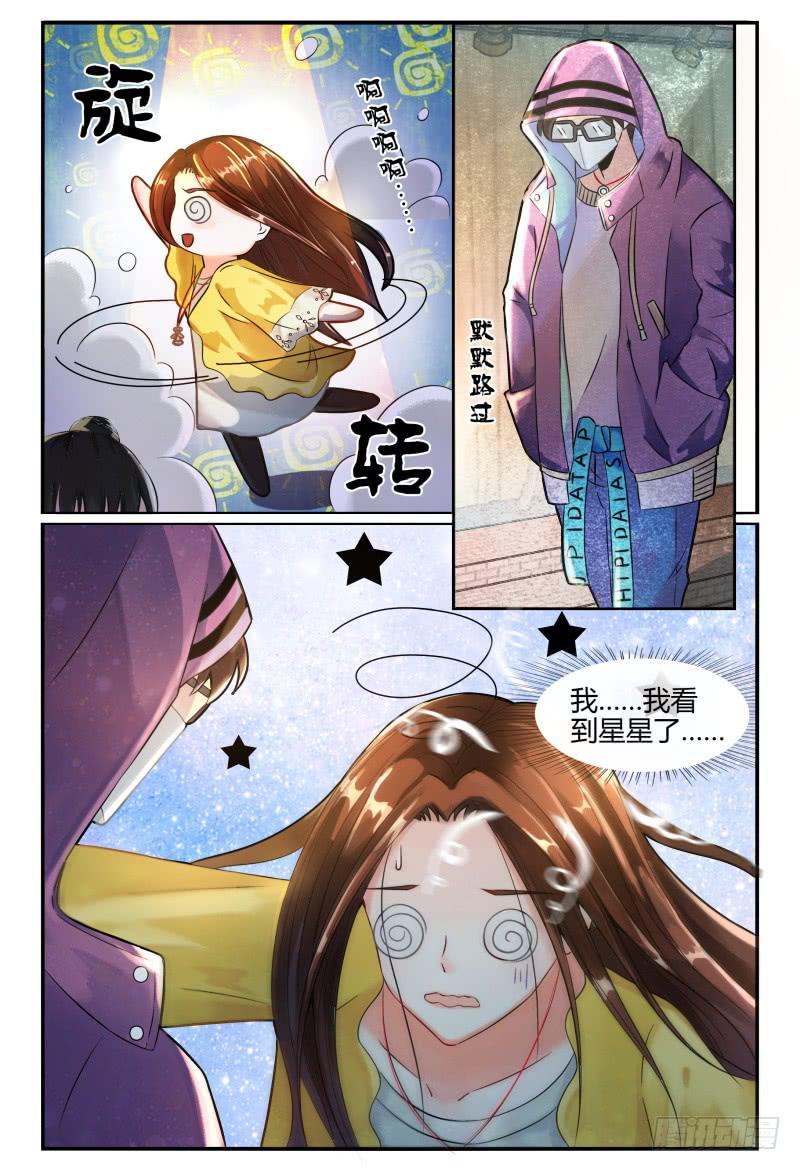 130意外的偶遇-第131话