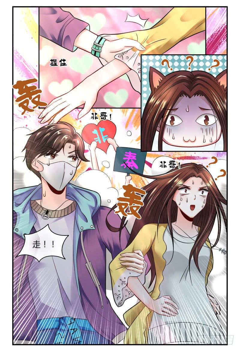 130意外的偶遇-第131话