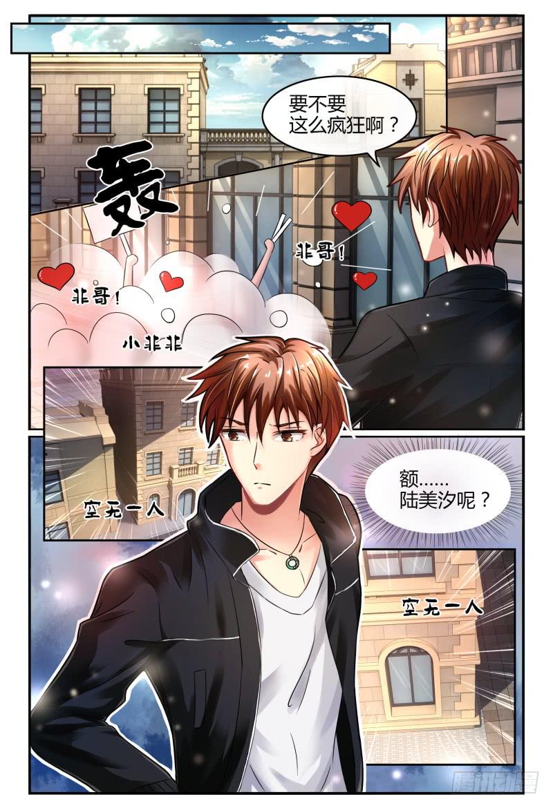 130意外的偶遇-第131话
