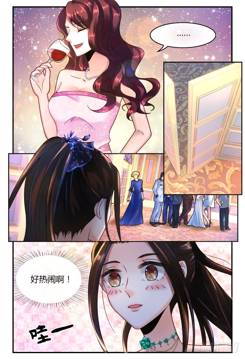 132杀青宴-第133话