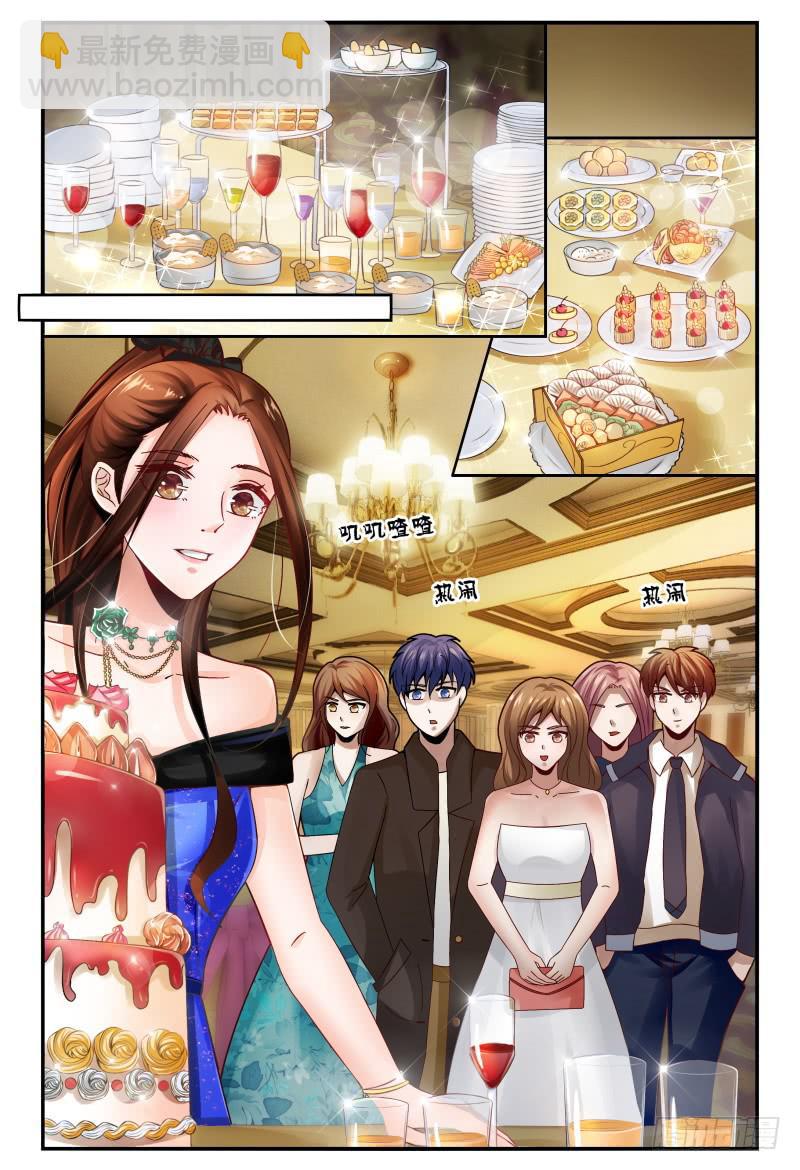 132杀青宴-第133话
