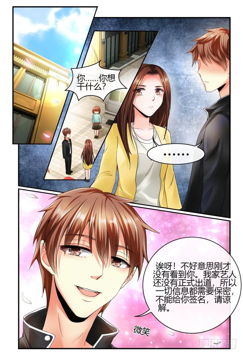 132杀青宴-第133话