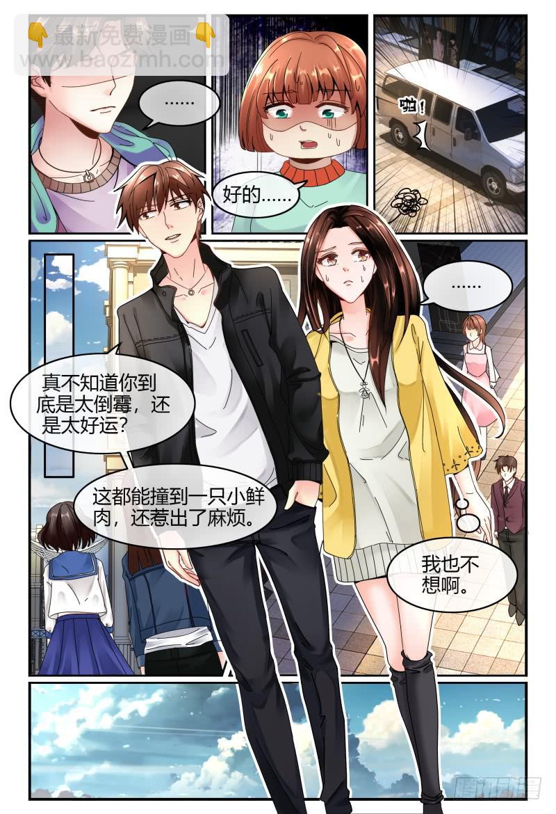 132杀青宴-第133话