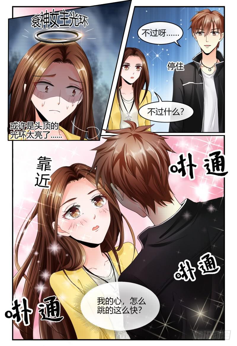 132杀青宴-第133话