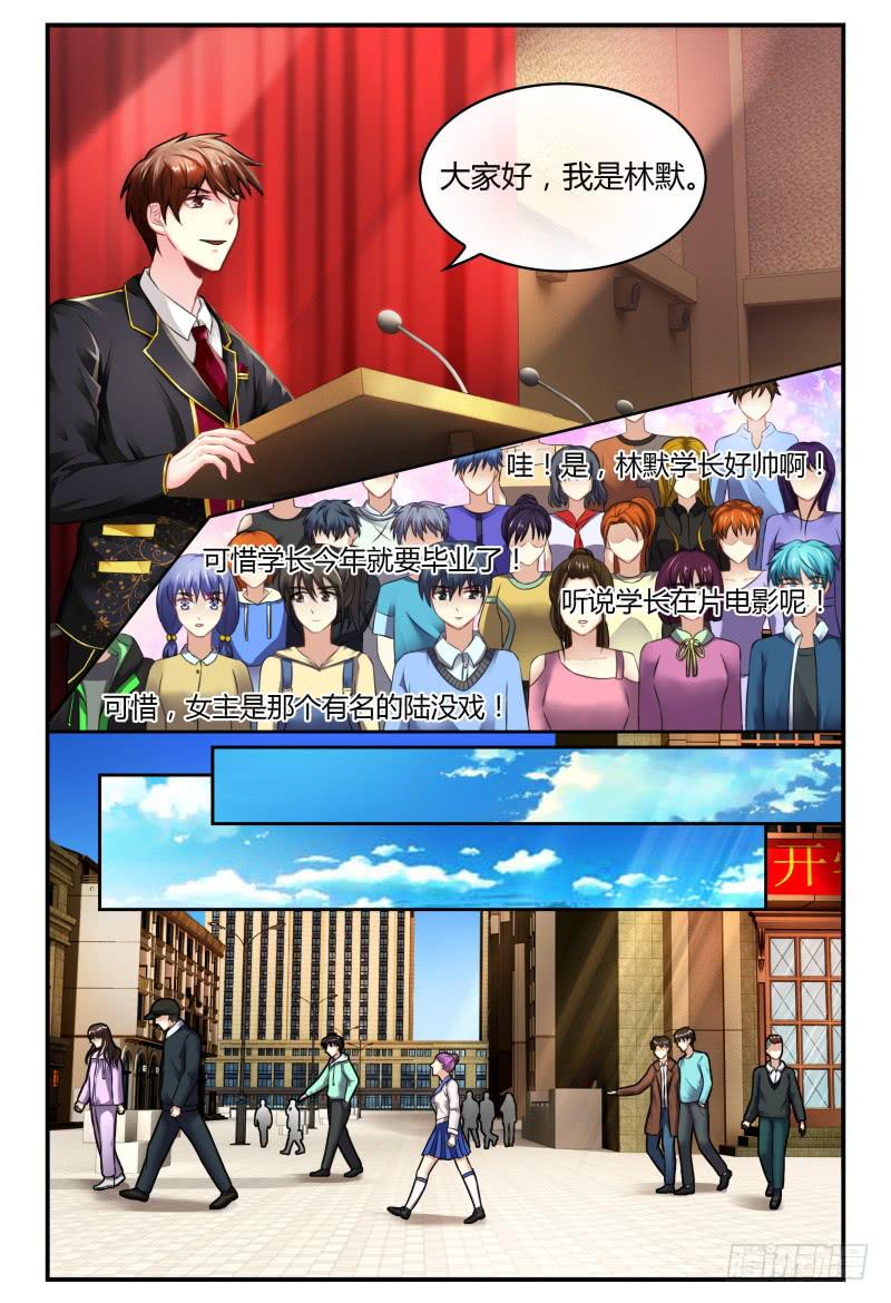 134忽悠小能手-第135话