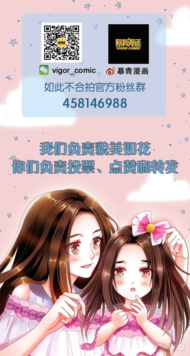 134忽悠小能手-第135话