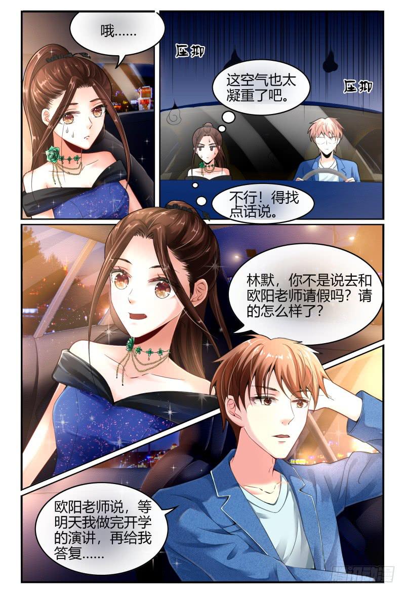 134忽悠小能手-第135话