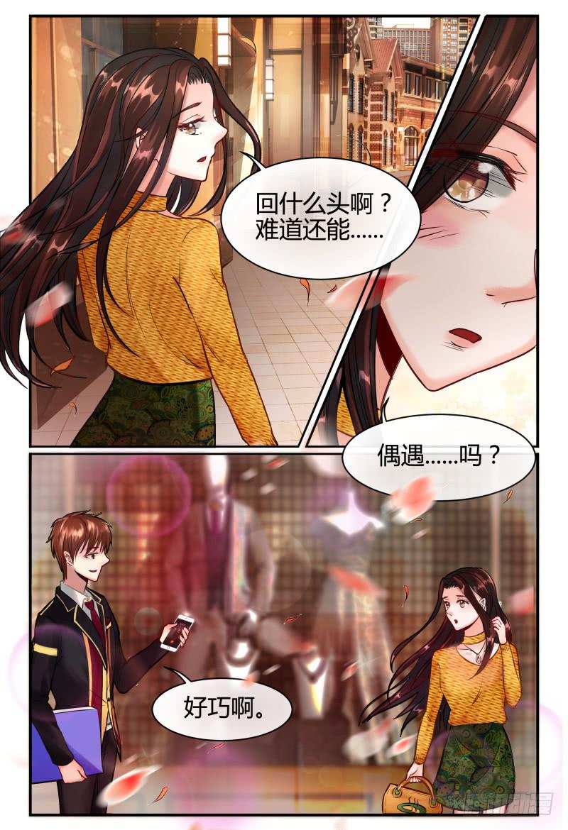 136新电影MISS.Q-第137话