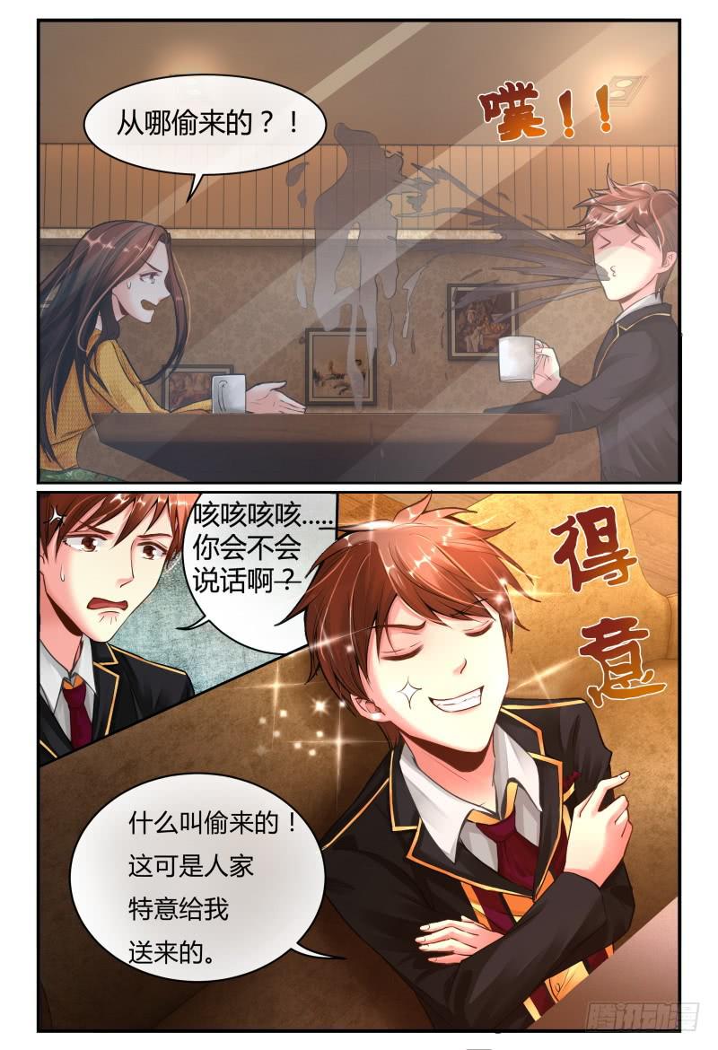 136新电影MISS.Q-第137话