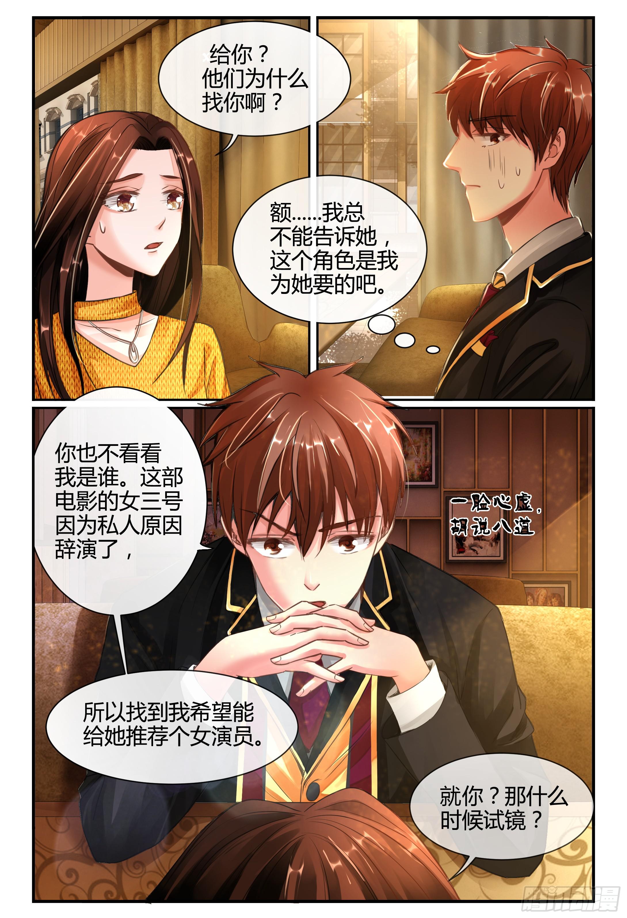 136新电影MISS.Q-第137话