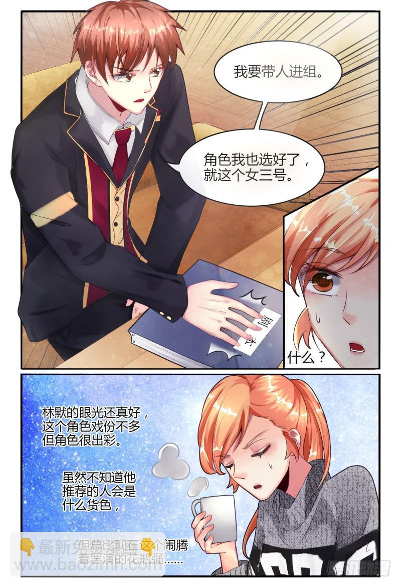 136新电影MISS.Q-第137话