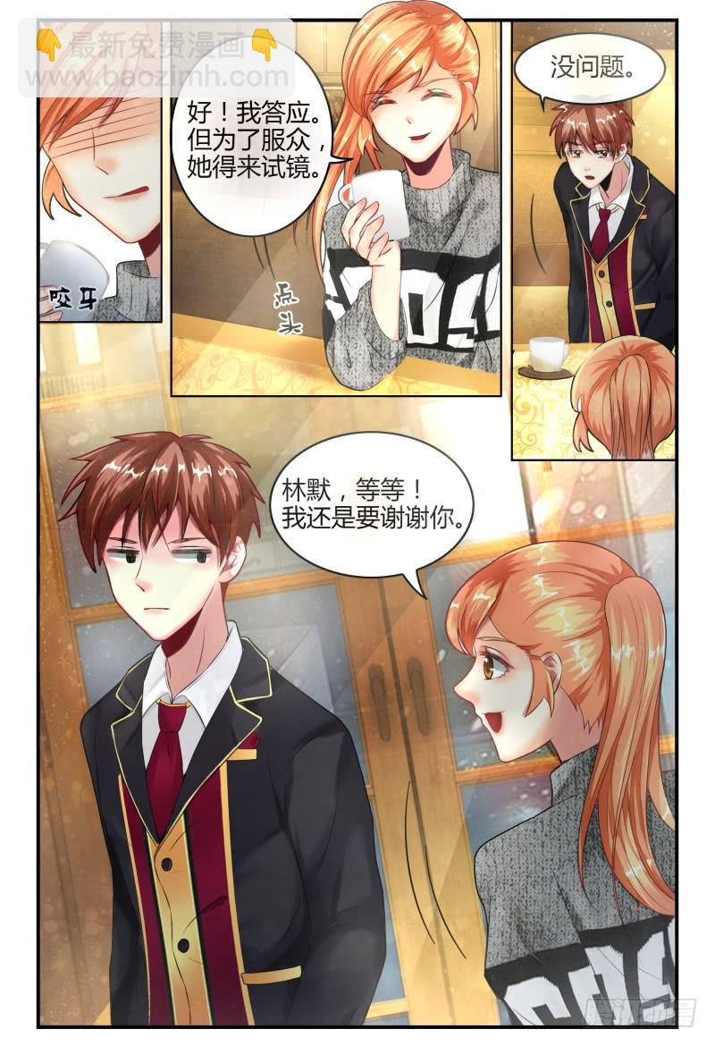 136新电影MISS.Q-第137话