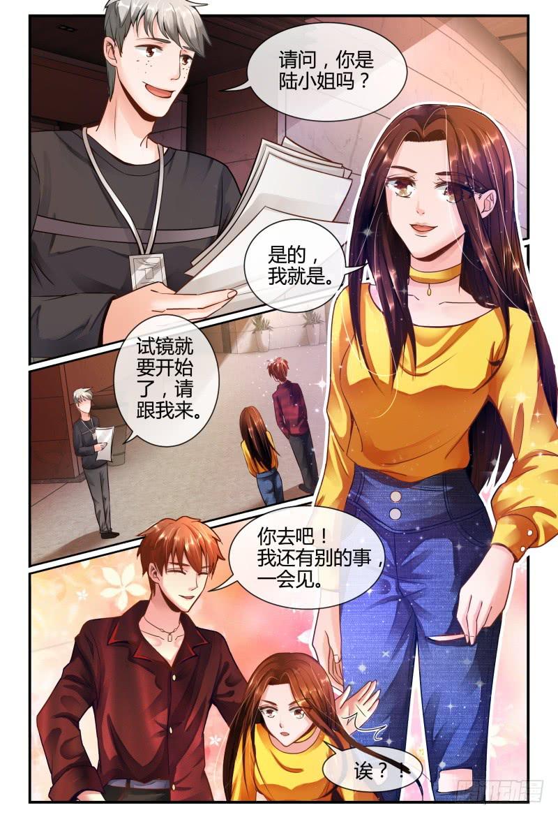 138MISS.Q试镜-第139话