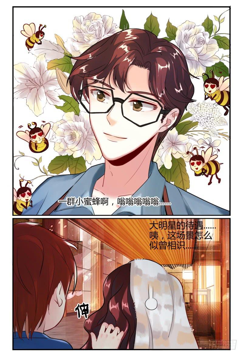 140凉拌粉丝-第141话