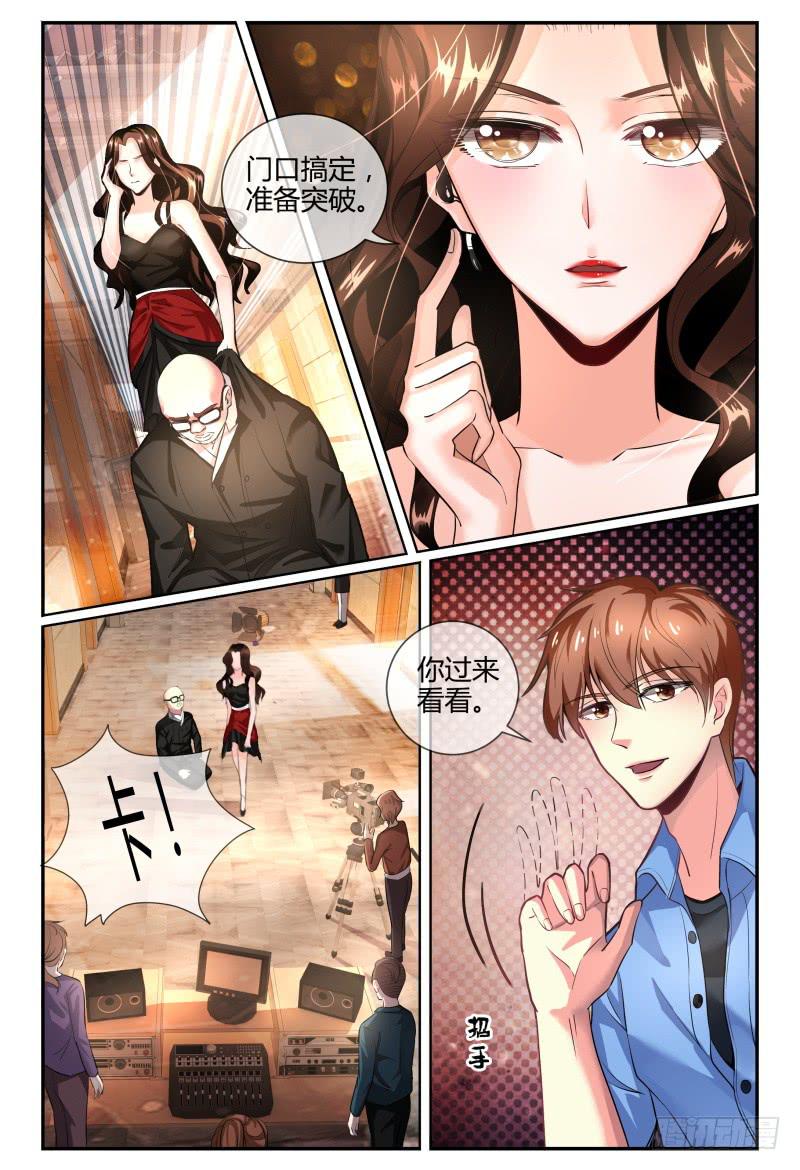 140凉拌粉丝-第141话